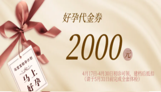 Ϊвͣ2000ԪдȯԲΡ