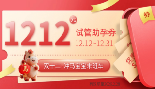 1212Ԫ�Թ�����ȯ���������ϡ�������ĩ�೵����