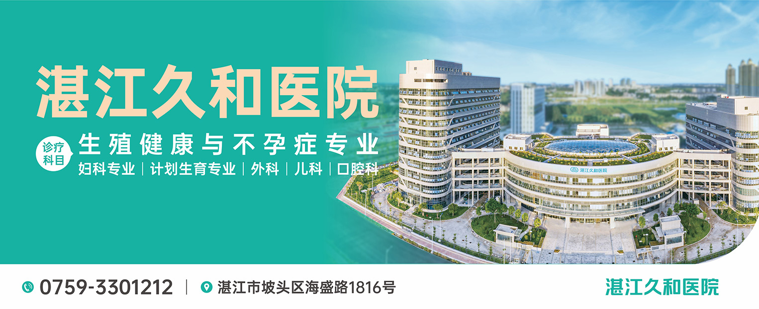 տ���ú�ҽԺ