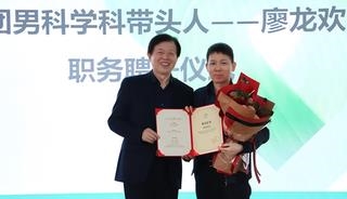 �����������ڼ����ʿػ��ϱ�����Ϊ�п�ѧ�ƴ�ͷ�ˣ�