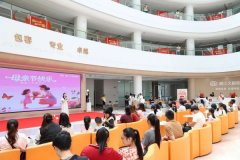 以爱之名，致敬了不起的她：医院举办母亲节主题活动！